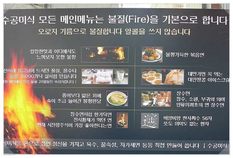 한솔미식 이미지