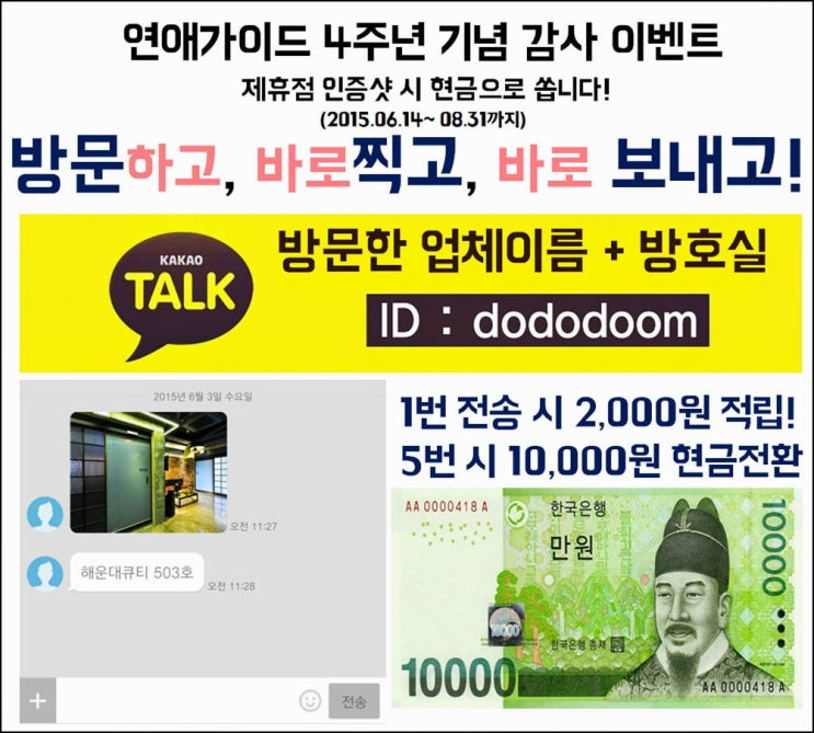 올레모텔 이미지