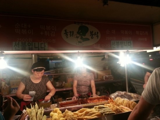 둘리분식 이미지