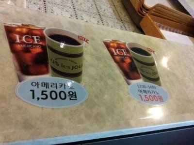 뜨레쥬르 이미지