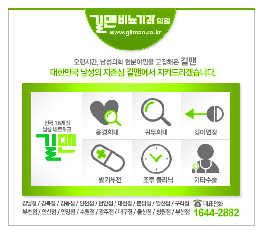 조비뇨기과의원 이미지