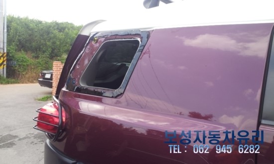 진흥자동차공업사 이미지