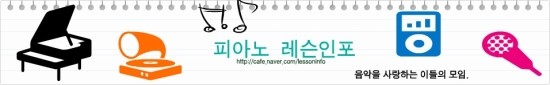 우쿨렐레인포 이미지