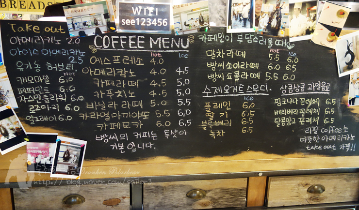 브래드씨 이미지
