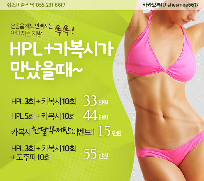 쉬즈미의원 이미지
