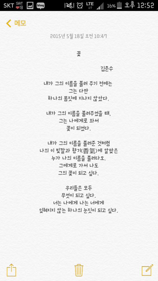 안나의정원 이미지