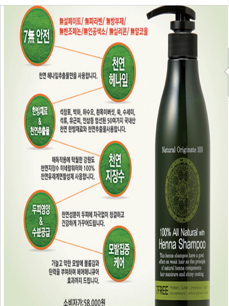 화장품무료체험방 이미지