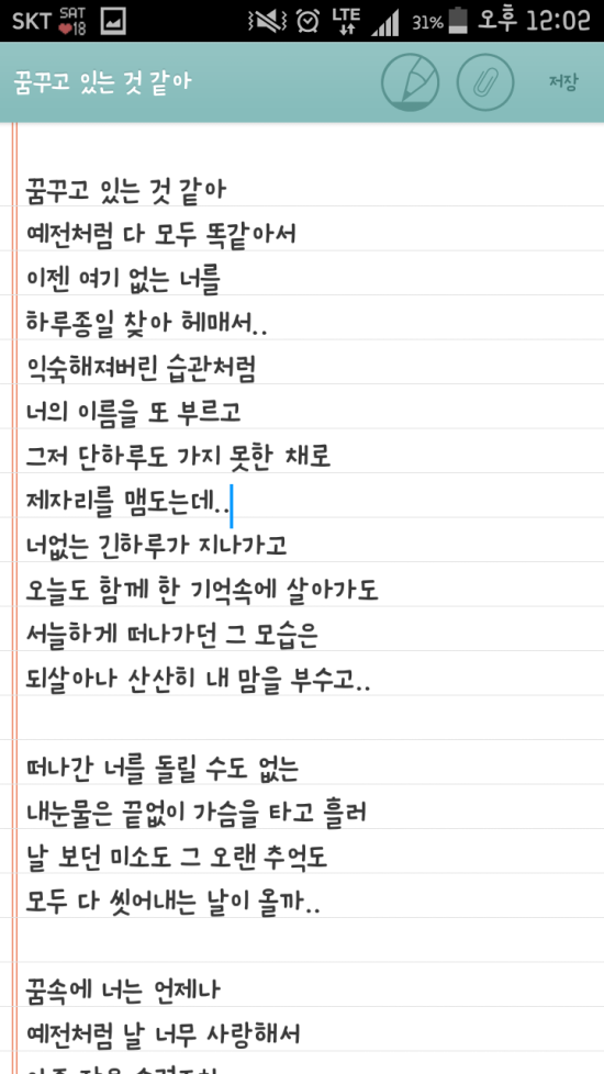 안나의정원 이미지