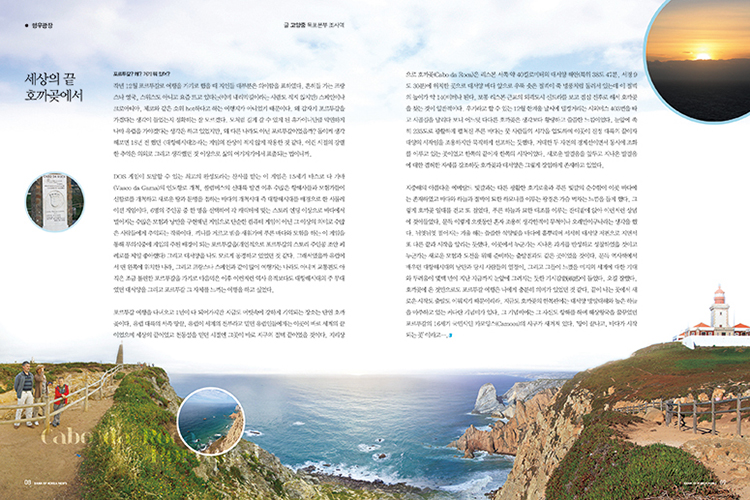 대통기획 이미지