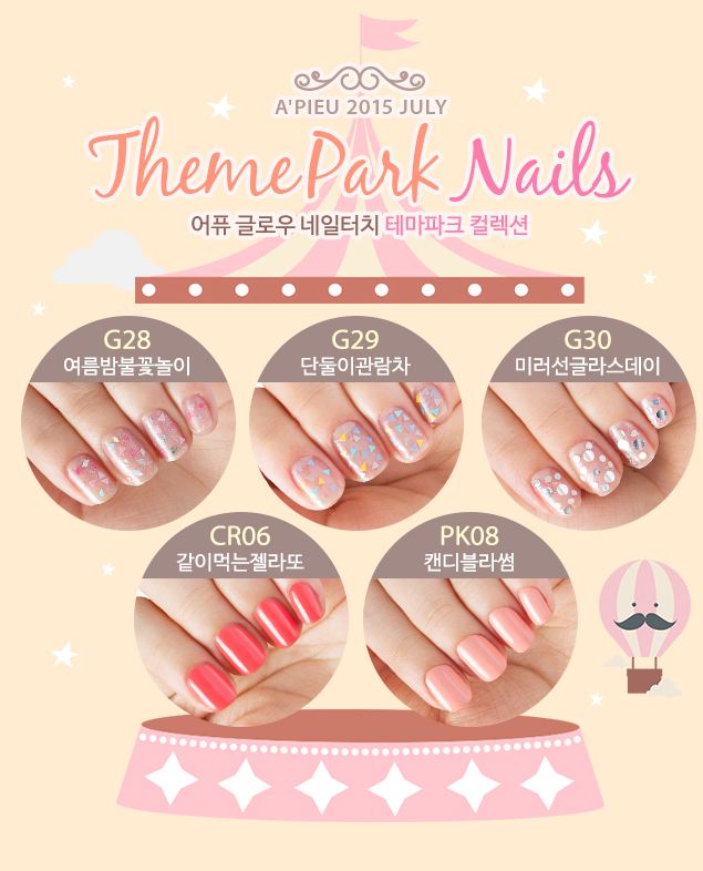 네일터치 이미지