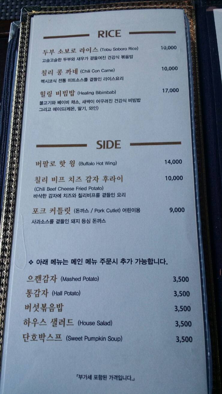 카페카사벨라 이미지