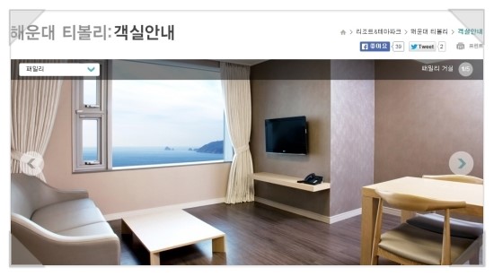 한화관광여행사 이미지