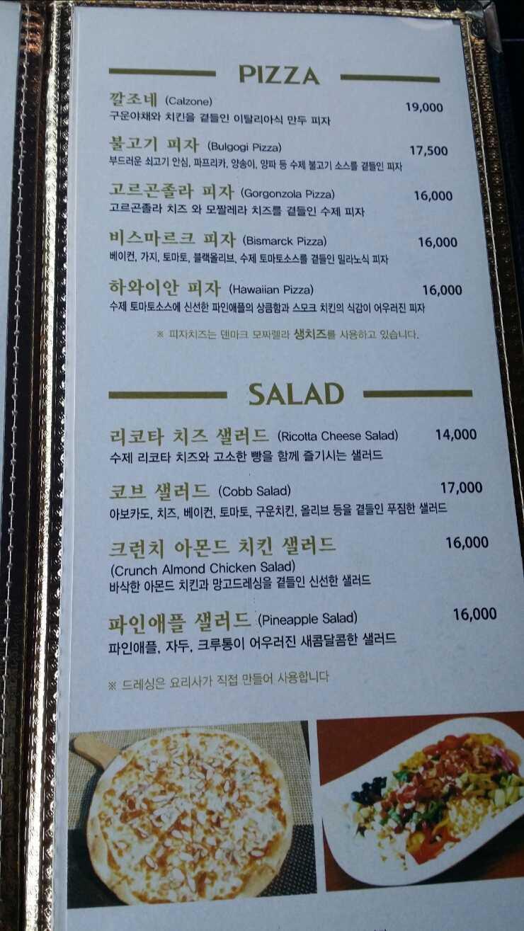 카페카사벨라 이미지