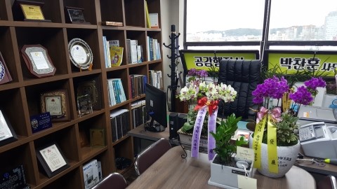 공감행정사사무소 이미지