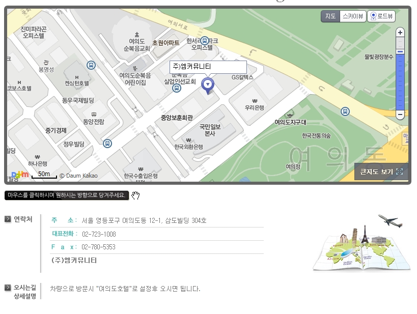 (주)엠투어 이미지