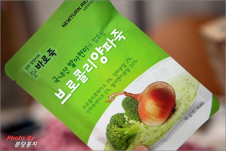 바로식품 이미지