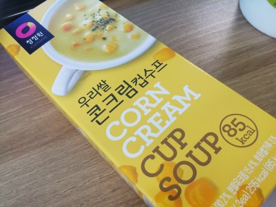 콘스프 이미지