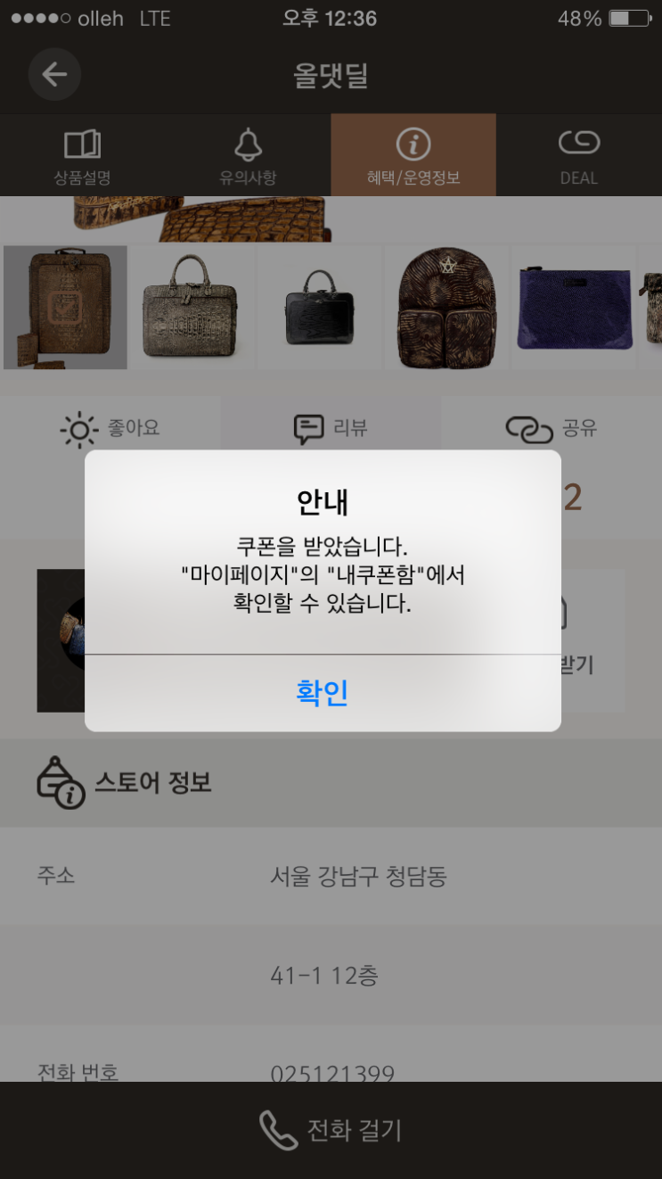 건강신발화장품 이미지
