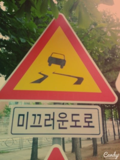 질러노래방 이미지