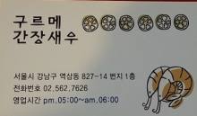 역삼옥스치과 이미지