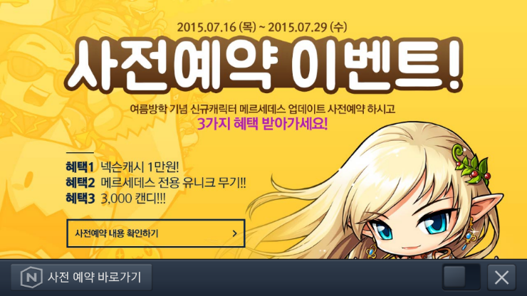 메르세데스 이미지