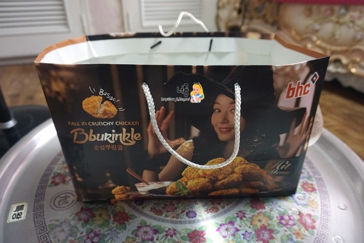 BHC치킨송현점 이미지