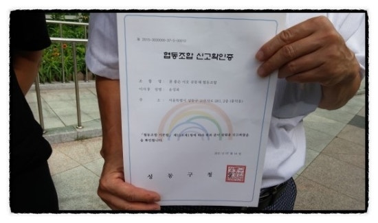 좋은이웃협동조합 이미지