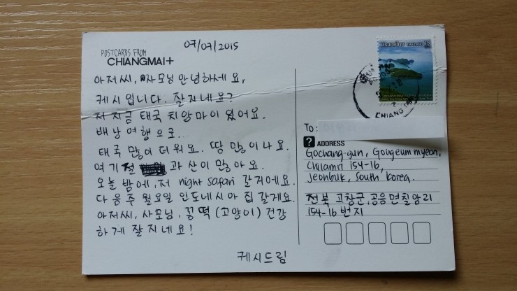 케시의집 이미지