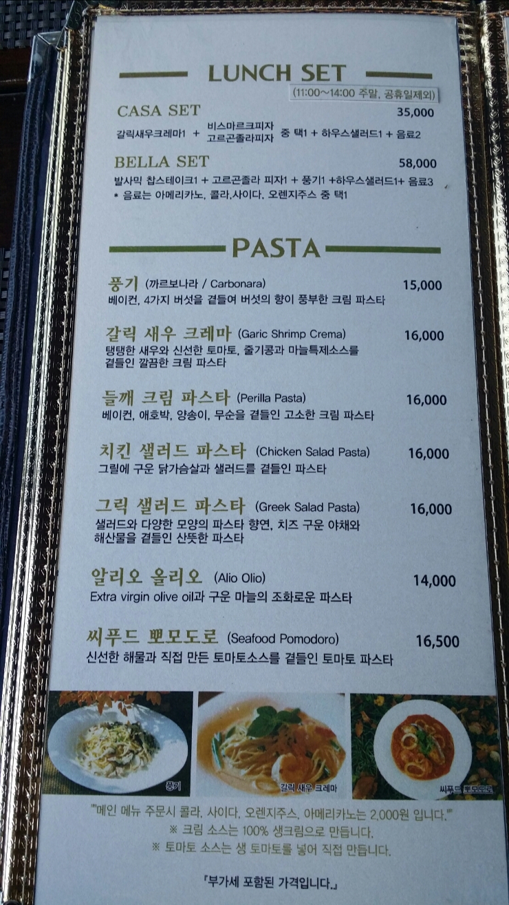 카페카사벨라 이미지