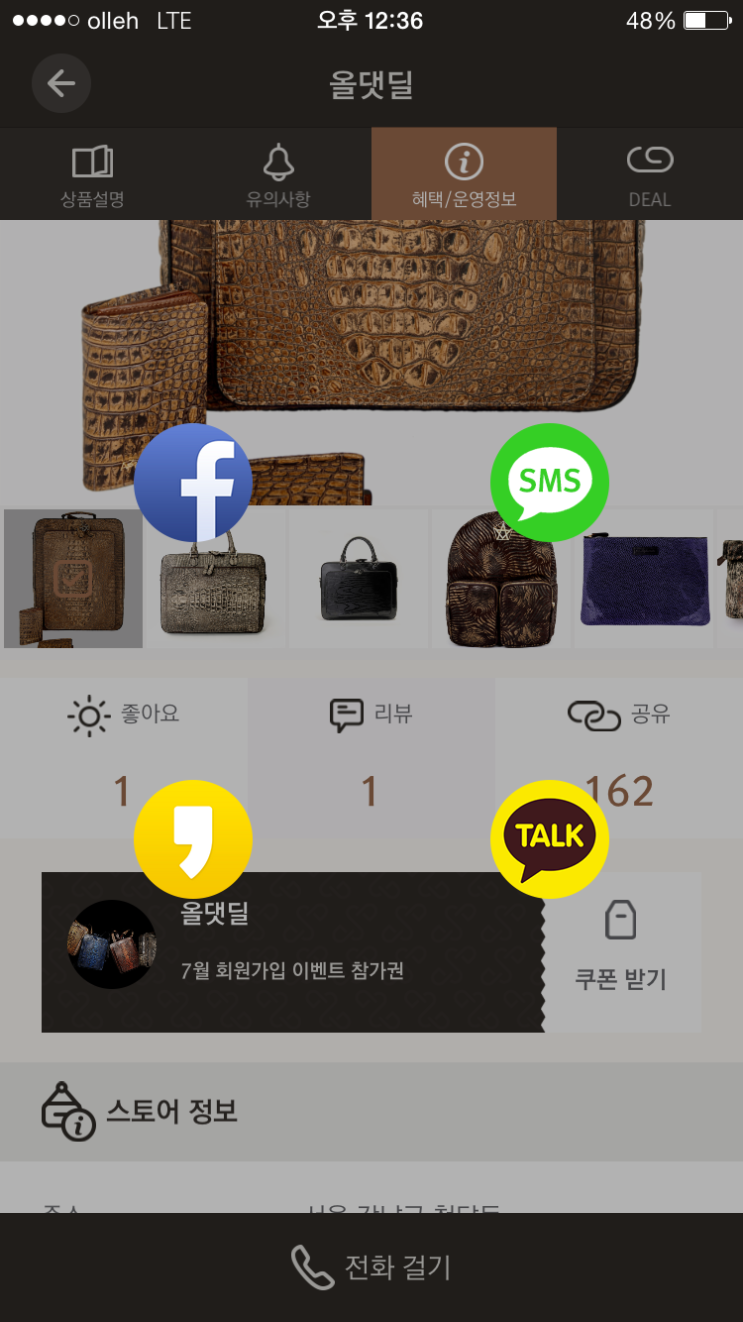 건강신발화장품 이미지