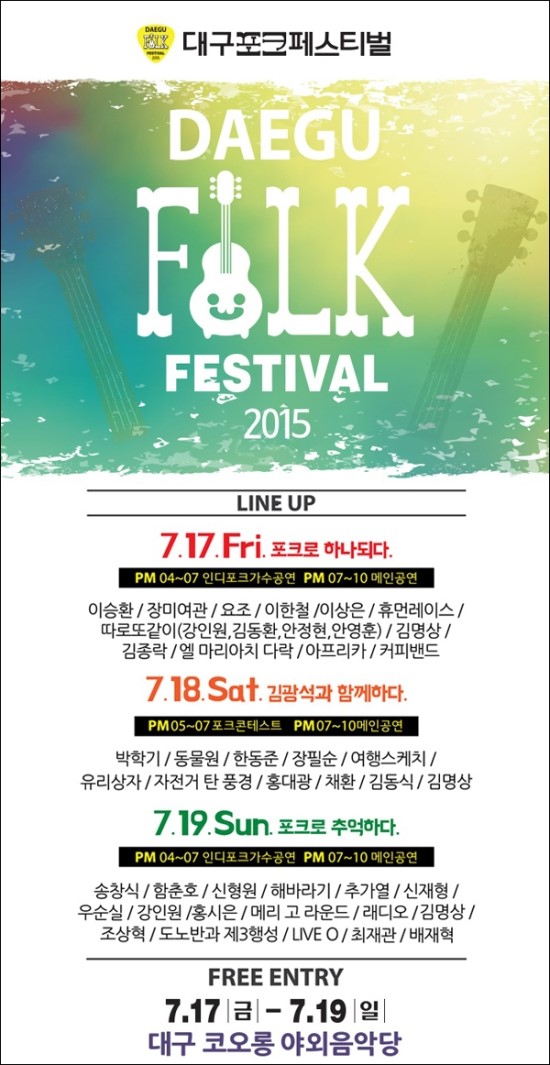 와우포크 이미지