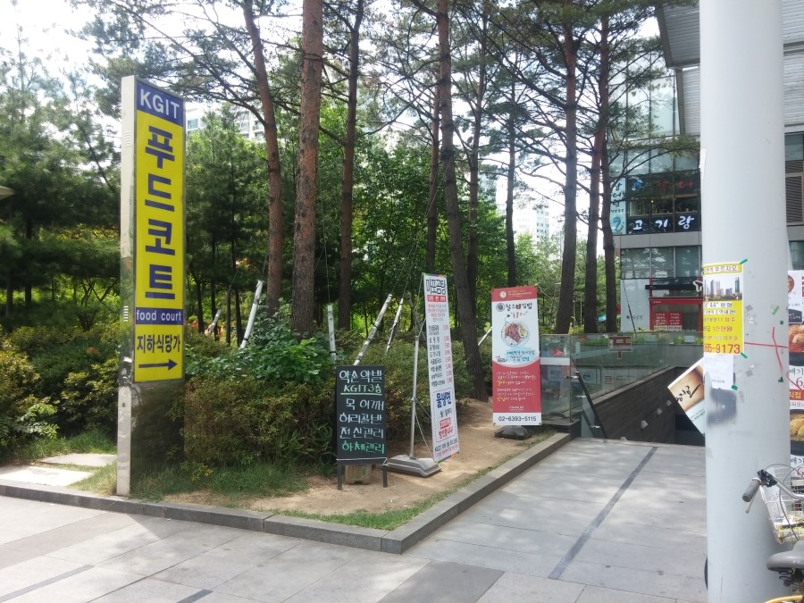 푸드김&밥 이미지