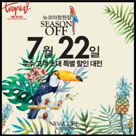 레드페이스뉴코아 이미지