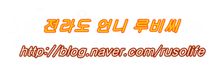 여행사 하나로드 이미지