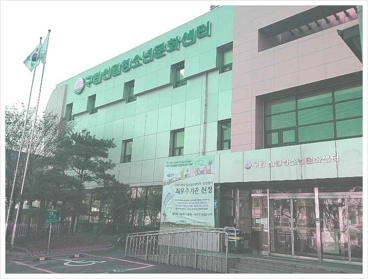 올바로교육문화센터 이미지