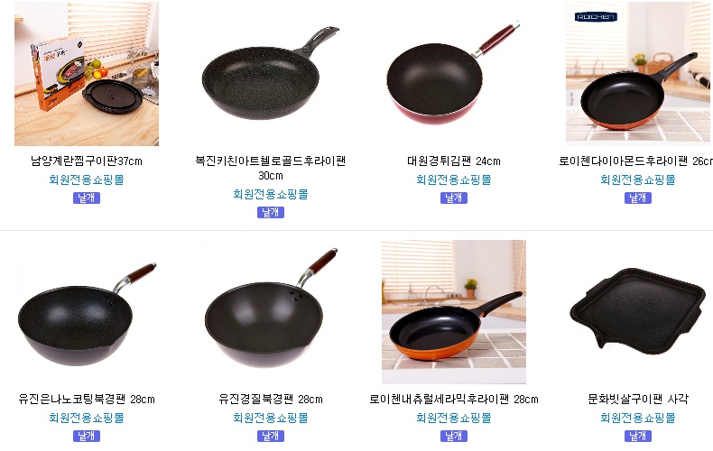 ABM생활용품 이미지