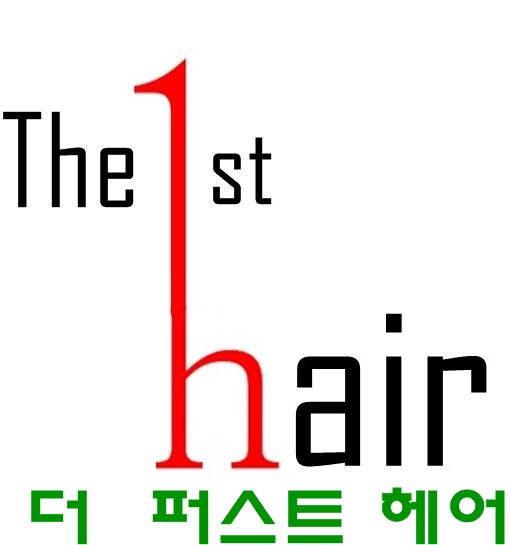 더퍼스트헤어안암 이미지