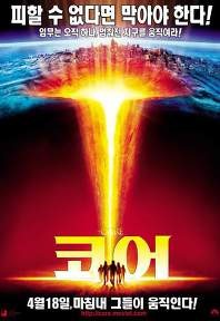 더코어 이미지