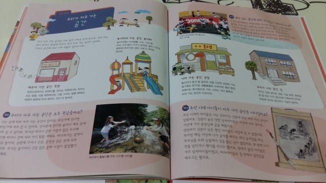 준영환경 이미지