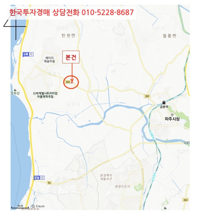 재하주유소 이미지