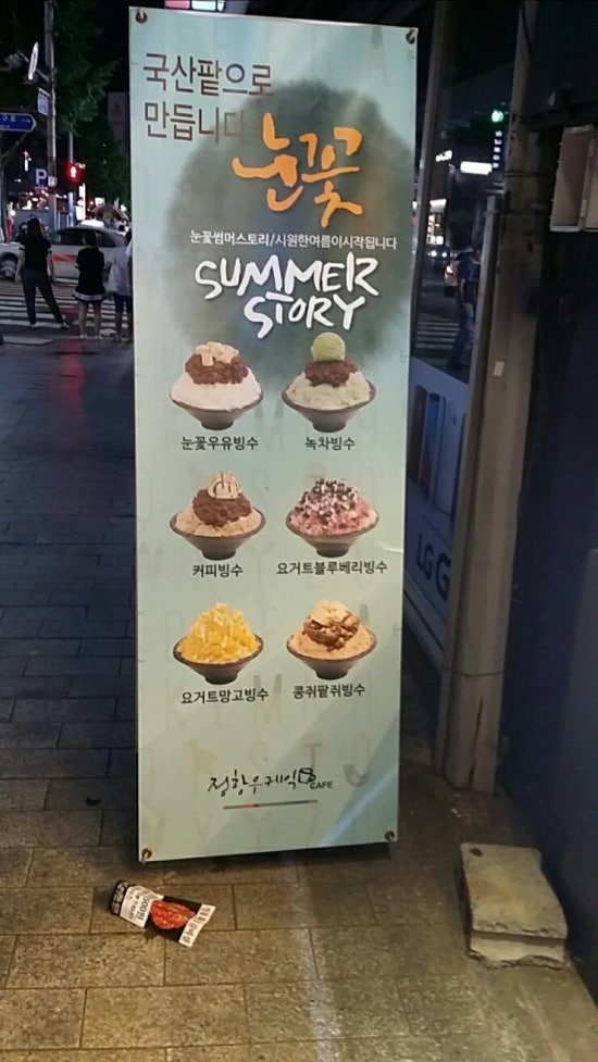 정항우JHW케잌 이미지