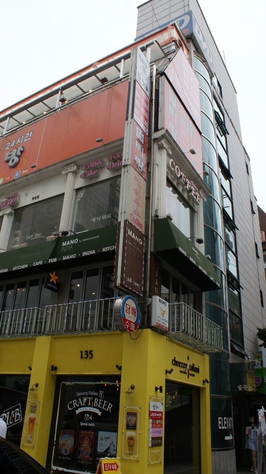 너를위한염색 이미지