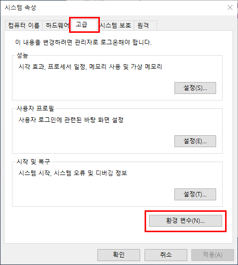 NX 프로그램 환경 한글/영문 언어 설정하기 : 네이버 블로그 Nx 프로그램 환경 한글/영문 언어 설정하기 : 네이버 블로그
