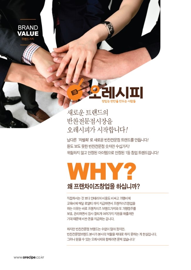 (주)한길푸드 이미지