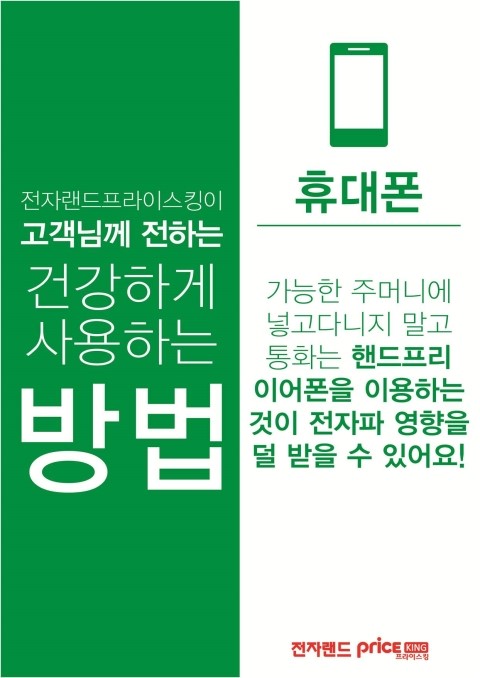 홍성전자 이미지