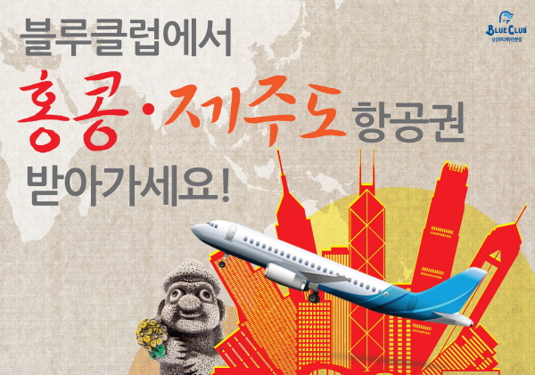 블루클럽 이미지