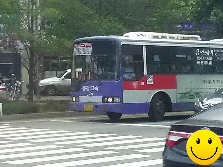 동광슈퍼 이미지