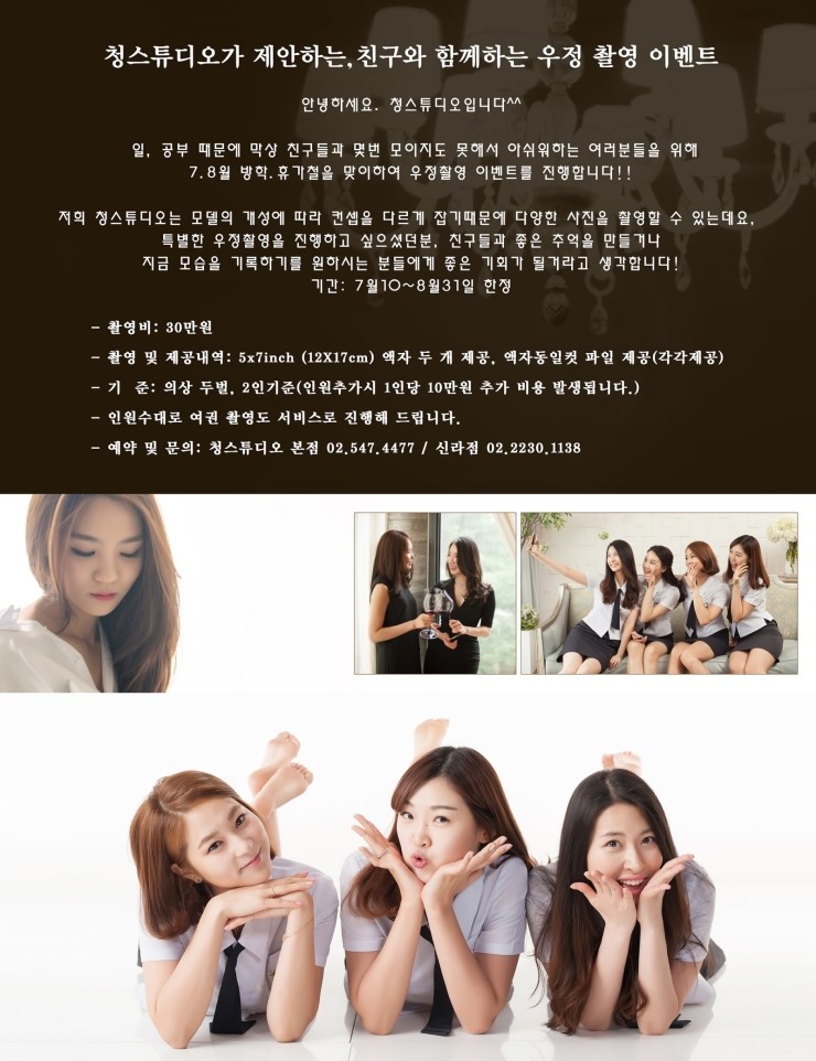 청스튜디오 이미지