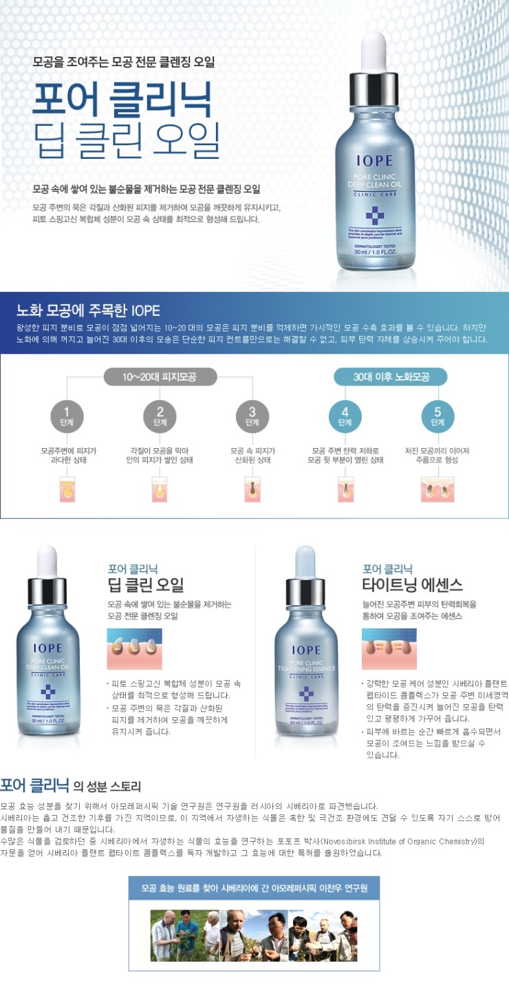 클린클리닉 이미지
