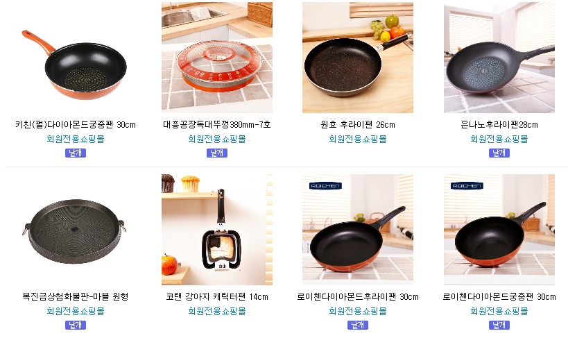 ABM생활용품 이미지
